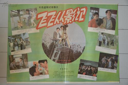 爱达荷州ID怎么制作